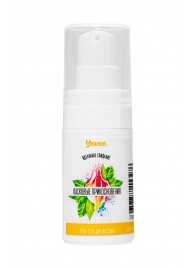 Согревающе-охлаждающий крем-гель для точечного массажа «Ласковые прикосновения»  - 15 мл. - ToyFa - купить с доставкой в Архангельске