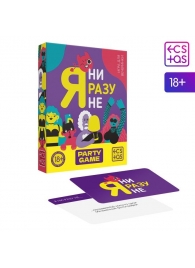Игра для компании  Я ни разу не - Сима-Ленд - купить с доставкой в Архангельске