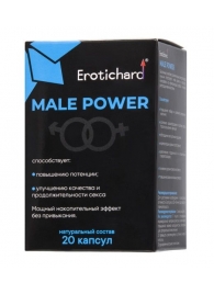 Капсулы для мужчин Erotichard male power - 20 капсул (0,370 гр.) - Erotic Hard - купить с доставкой в Архангельске
