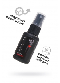 Возбуждающий крем-спрей для мужчин Erotist Vivid Act - 30 мл. - Erotist Lubricants - купить с доставкой в Архангельске