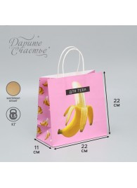 Подарочный крафтовый пакет «Для тебя» - 22×22×11 см. - Сима-Ленд - купить с доставкой в Архангельске