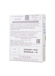 Презервативы Sagami Xtreme Mint с ароматом мяты - 3 шт. - Sagami - купить с доставкой в Архангельске