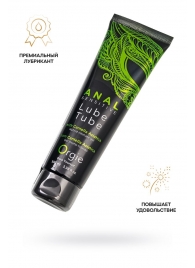 Анальный лубрикант на гибридной основе ORGIE Lube Tube Anal Sensitive с гиауроновой кислотой - 100 мл. - ORGIE - купить с доставкой в Архангельске