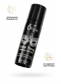 Пролонгирующая сыворотка ORGIE Xtra Time Delay Serum - 15 мл. - ORGIE - купить с доставкой в Архангельске