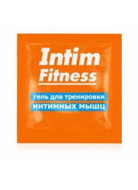 Саше геля для тренировки интимных мышц Intim Fitness - 4 гр. - Биоритм - купить с доставкой в Архангельске