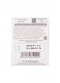 Презерватив Sagami Xtreme Type-E с точками - 1 шт. - Sagami - купить с доставкой в Архангельске