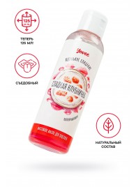 Съедобное массажное масло Yovee «Сладкая клубничка» со вкусом клубничного йогурта - 125 мл. - ToyFa - купить с доставкой в Архангельске