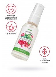Съедобная гель-смазка Yovee «Ягодное искушение» с Д-пантенолом и вкусом малины и мяты - 50 мл. - ToyFa - купить с доставкой в Архангельске