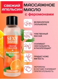 Массажное масло Sexy Sweet Fresh Orange с ароматом апельсина и феромонами - 75 мл. - Биоритм - купить с доставкой в Архангельске
