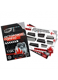 Игра для двоих «Осторожно, горячо» со скретч-слоем - Сима-Ленд - купить с доставкой в Архангельске