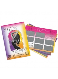 Игра для двоих «Утро. День. Вечер.» со скретч-слоем - Сима-Ленд - купить с доставкой в Архангельске
