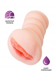 Телесный мастурбатор-вагина Wet Kat - ToyFa - в Архангельске купить с доставкой