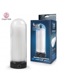 Оригинальный мастурбатор в круглой колбе с нагревом - Sex Expert - в Архангельске купить с доставкой