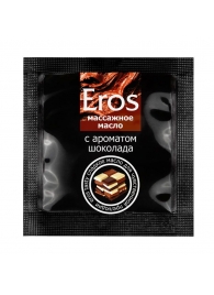 Массажное масло Eros с ароматом шоколада - 4 гр. - Биоритм - купить с доставкой в Архангельске