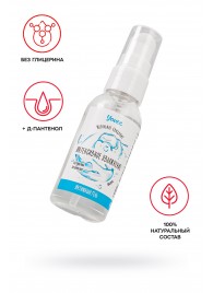 Увлажняющая гель-смазка «Интенсивное увлажнение» - 50 мл. - ToyFa - купить с доставкой в Архангельске