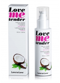 Съедобное согревающее массажное масло Love Me Tender Cocos с ароматом кокоса - 100 мл. - Love to Love - купить с доставкой в Архангельске