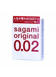Ультратонкие презервативы Sagami Original - 3 шт. - Sagami - купить с доставкой в Архангельске