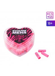 Игра для двоих «Возьми меня» - Сима-Ленд - купить с доставкой в Архангельске