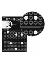 Плакат для двоих «Оральные ласки» со скретч-слоем - Сима-Ленд - купить с доставкой в Архангельске