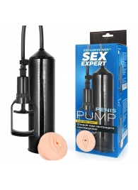 Черная вакуумная помпа с реалистичной вставкой - Sex Expert - в Архангельске купить с доставкой