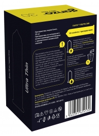 Супертонкие презервативы Ganzo Ultra thin - 30 шт. - Ganzo - купить с доставкой в Архангельске