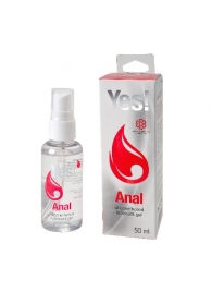 Силиконовая анальная гель-смазка Yes Anal - 50 мл. - Sitabella - купить с доставкой в Архангельске