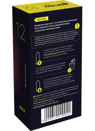 Ароматизированные презервативы Ganzo Juice - 12 шт. - Ganzo - купить с доставкой в Архангельске