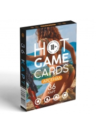 Игральные карты Hot Game Cards «Арсенал» - Сима-Ленд - купить с доставкой в Архангельске