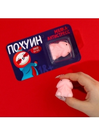 Мялка-релаксант «Забей на всё» - Сима-Ленд - купить с доставкой в Архангельске