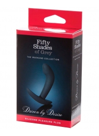 Анальная пробка Driven by Desire Silicone Butt Plug - 9 см. - Fifty Shades of Grey - в Архангельске купить с доставкой