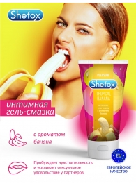 Интимная гель-смазка Shefox «Тропический банан» - 50 мл. - Shefox - купить с доставкой в Архангельске
