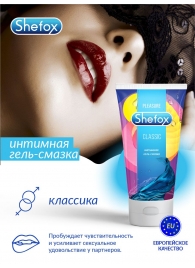 Интимная гель-смазка Shefox «Классическая» - 50 мл. - Shefox - купить с доставкой в Архангельске