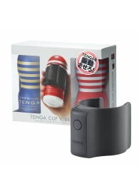 Набор Tenga Cup Vibrator 1st Set: вибратор Cup Vibrator, мастурбатор Original Vacuum Cup, мастурбатор Premium Original Vacuum Cup - Tenga - в Архангельске купить с доставкой