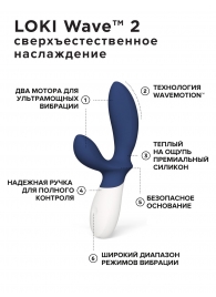 Синий вибромассажер простаты Lelo Loki Wave 2 - 19,6 см. - Lelo - в Архангельске купить с доставкой