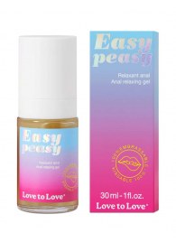 Анальный расслабляющий гель Easy Peasy - 30 мл. - Love to Love - купить с доставкой в Архангельске