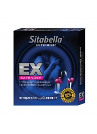 Стимулирующая насадка Sitabella Extender  Продлевающий Эффект - Sitabella - купить с доставкой в Архангельске