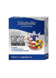 Стимулирующая насадка Sitabella Extender  Ярость норманна - Sitabella - купить с доставкой в Архангельске