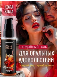 Съедобная смазка на водной основе с ароматом колы - 60 гр. - Биоритм - купить с доставкой в Архангельске