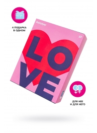 Подарочный набор Satisfyer Advent Box Love - Satisfyer - купить с доставкой в Архангельске