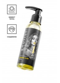 Разогревающее массажное масло Erotist Caramel Club с ароматом ананаса - 100 мл. - Erotist Lubricants - купить с доставкой в Архангельске