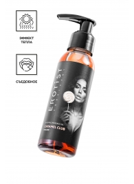 Разогревающее массажное масло Erotist Caramel Club с ароматом пралине - 100 мл. - Erotist Lubricants - купить с доставкой в Архангельске