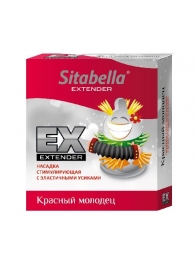 Стимулирующая насадка Sitabella Extender  Красный молодец - Sitabella - купить с доставкой в Архангельске