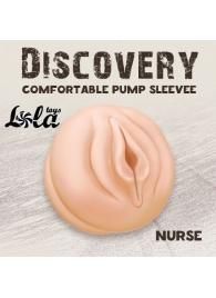 Сменная насадка для вакуумной помпы Discovery Nurse - Lola Games - в Архангельске купить с доставкой