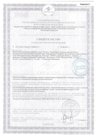 Биологически активная добавка к пище  Андрогерон  - 3 капсулы (500 мг.) - Виктория-Райт - купить с доставкой в Архангельске