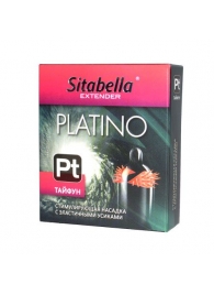 Стимулирующая насадка с шипиками по бокам Platino  Тайфун - Sitabella - купить с доставкой в Архангельске