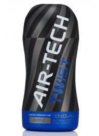 Мастурбатор с регулируемой плотностью обхвата Custom Strength CUP Twist Ripple - Tenga - в Архангельске купить с доставкой