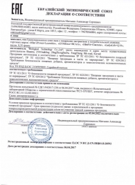 Возбуждающие капсулы Ladys Life - 14 капсул (0,35 гр.) - SuperCaps - купить с доставкой в Архангельске
