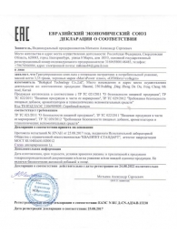 Капсулы для мужчин Man s Power+ с гранулированным семенем - 10 капсул (0,35 гр.) - SuperCaps - купить с доставкой в Архангельске