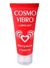 Женский стимулирующий лубрикант на силиконовой основе Cosmo Vibro - 25 гр. - Биоритм - купить с доставкой в Архангельске
