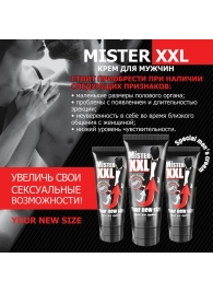 Крем для увеличения пениса MISTER XXL - 50 гр. - Биоритм - купить с доставкой в Архангельске